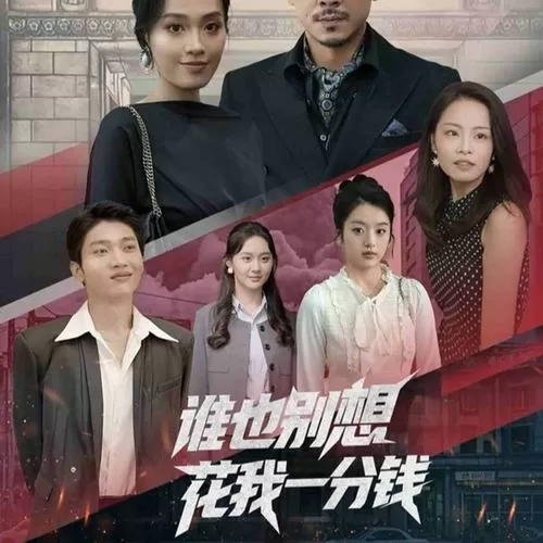 88影视网的电视剧大全缩略图